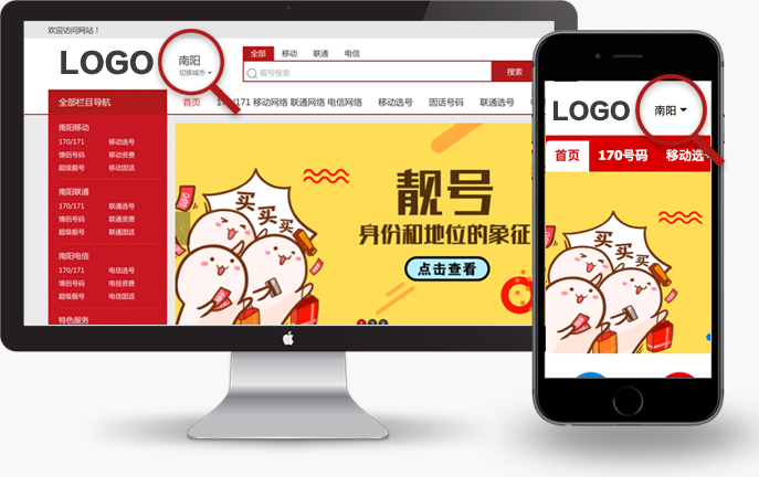 &#20061;&#28216;&#23448;&#26041;&#32593;&#39029;&#29256;&#45;&#20061;&#28216;&#40;&#20013;&#22269;&#41;