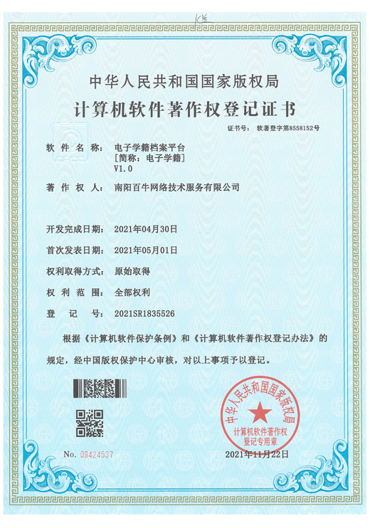 &#20061;&#28216;&#23448;&#26041;&#32593;&#39029;&#29256;&#45;&#20061;&#28216;&#40;&#20013;&#22269;&#41;