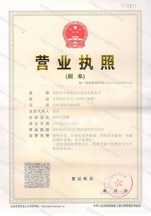 &#20061;&#28216;&#23448;&#26041;&#32593;&#39029;&#29256;&#45;&#20061;&#28216;&#40;&#20013;&#22269;&#41;