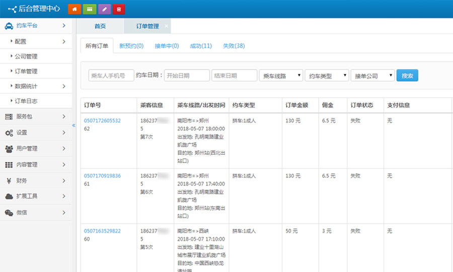 &#20061;&#28216;&#23448;&#26041;&#32593;&#39029;&#29256;&#45;&#20061;&#28216;&#40;&#20013;&#22269;&#41;